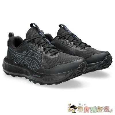 ASICS 亞瑟士 GEL-SONOMA GTX 8 女款慢跑鞋 1012B770-002,現貨