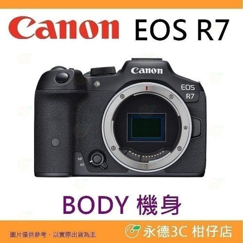 送註冊禮 Canon EOS R7 BODY 機身 旗艦級 無反微單眼相機 台灣佳能公司貨