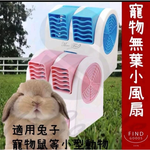 爆款usb迷你空調