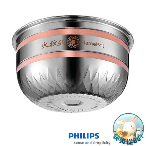 PHILIPS飛利浦 HD4558、HD4566、HD4568雙向智旋 IH電子鍋5層火紋內鍋(無彩盒)