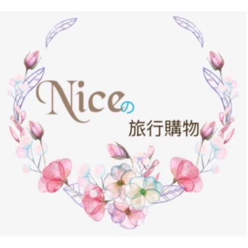 Nice 毛毛