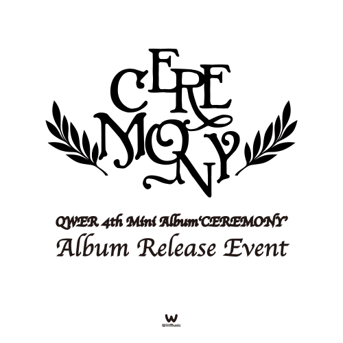 微樂客? 微樂客通路 QWER - 迷你四輯 [CEREMONY] ALBUM RELEASE EVENT