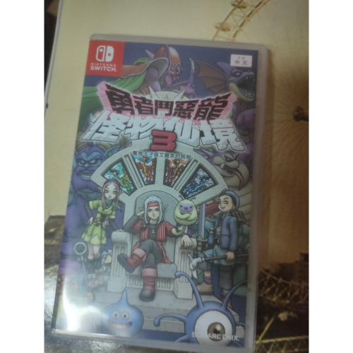 二手 switch 勇者鬥惡龍 怪物仙境3