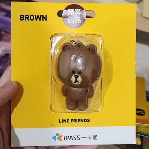 line friends 熊大 兔兔 莎莎 一卡通 立體造型 一套三款