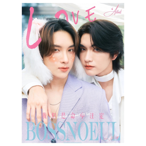 現貨Astral雜誌2026年2月BossNoeul封面