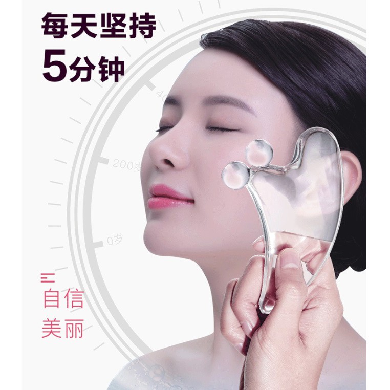 FY.3D V臉面部刮痧板、小臉按摩刮痧板(精緻盒裝)