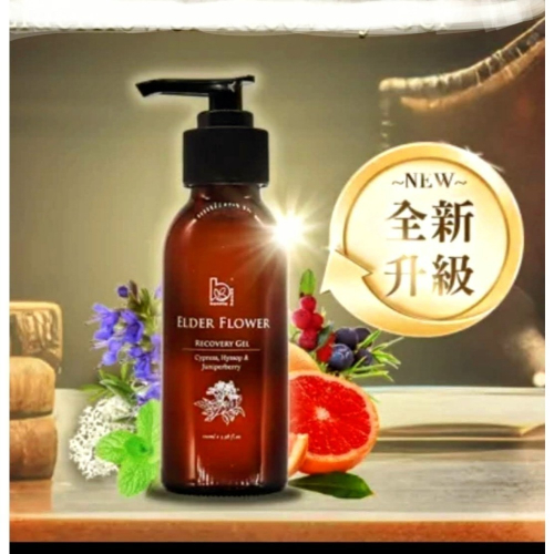 植享家 Bonnie House: 皇室欽點接骨木鬆筋凝露100ml/皇室御用接骨木鬆筋凝露