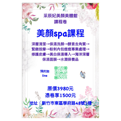 課程卷