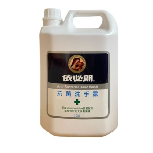 依必朗 抗菌洗手露 添加Chlorhexidine抗菌配方 1加侖 3.785L 1桶