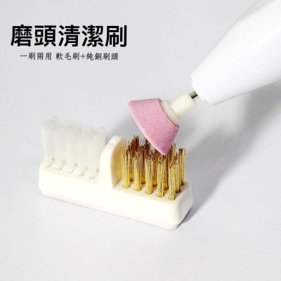 美甲工具銅絲小刷子打磨頭清潔刷銅絲清潔刷電動打磨機磨頭粉刷