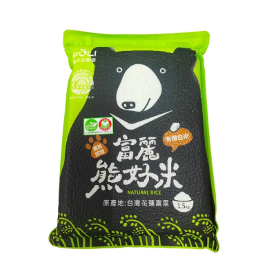 【康達盛通】富麗熊好有機白米
