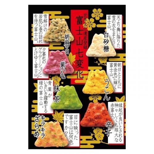埼玉名産 草加富士山七變化仙貝