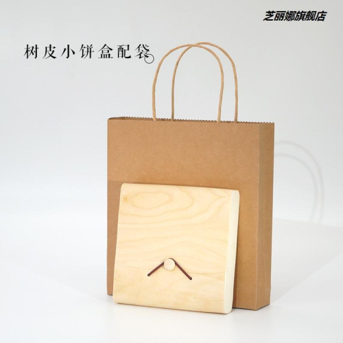 357g木製創意福鼎白茶普洱茶盒茶葉包裝空禮盒茶餅木盒