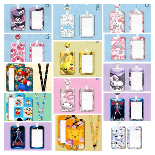 學生卡套一組4個