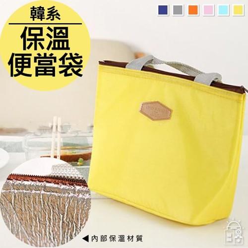 【免運】便當袋 保溫袋 保冷袋 保冰袋 飲料 便當 保溫袋 飲料保冰袋 便當保溫 保溫包 環保便當袋 保溫袋 手提保溫袋