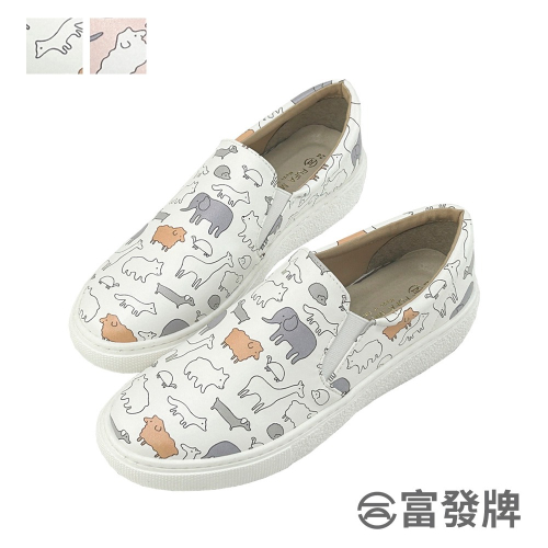 【富發牌】可愛動物懶人鞋-白/粉 1BC94 女鞋 懶人鞋 厚底懶人鞋 富發牌懶人鞋 印花懶人鞋 便鞋 包鞋 厚底鞋