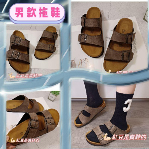 ???韓版男款情侶款拖鞋、超帥氣百搭懶人鞋、中底?牛皮+舒軟墊休閒拖鞋