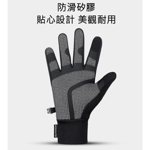 摩托車騎行手套機車防水防寒 保暖觸控機車手套 保暖防風防潑水 觸控手套 防寒加絨機車手套 防風防潑水，加絨鎖溫保暖