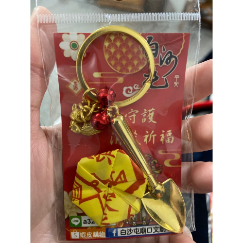 白沙屯媽祖-狐仙