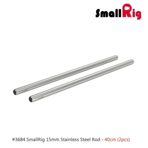 三重☆大人氣☆ SmallRig 3684 15mm 不鏽鋼 長管 40cm (2入)