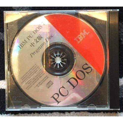 IBM PC DOS 7 光碟 (收藏用)