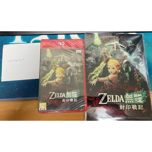 [NS2 ] 售 薩爾達無雙 封印戰記 含特典桌面海報 全新未拆
