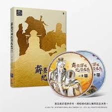 霹靂百碟紀念遺珠專輯-精選100**全新**2CD