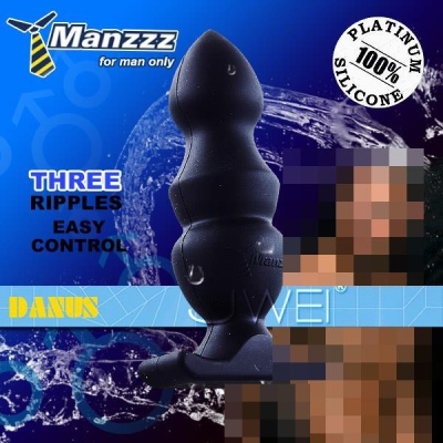 【送270ml潤滑液】荷蘭Manzzztoys．Danus 三階段快感後庭塞(黑)