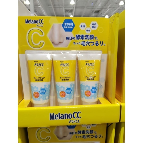 #587 Melano CC 維他命C酵素深層清潔洗面乳#238721 好市多代購 洗面乳 洗臉 酵素 深層 清潔 C
