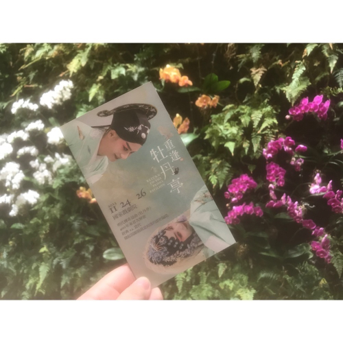 量身打造 • 應有盡有