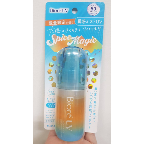 Biore蜜妮 含水防曬水珠噴霧-歡橙香柚60ml SPF50 PA++++ (臉、身體、頭髮用) 效期:2028.01