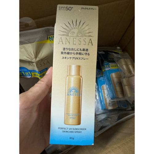 資生堂 安耐曬 保證專櫃/官網購入 防曬噴霧60g 最新款