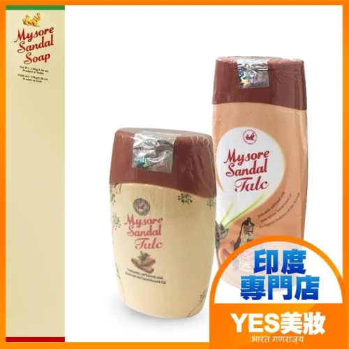 印度 Mysore 邁索爾 頂級檀香爽身粉/痱子粉 50g 100g Sandal Talc-YES 美妝