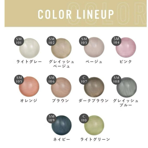 日本購入～3coins 最新系列 光療凝膠指甲油 流沙貓眼金屬漸層