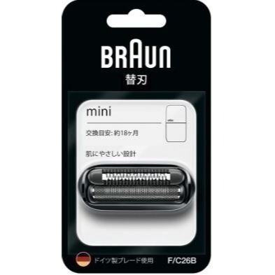 現貨 原裝正品 百靈牌 BRAUN Mini 電動刮鬍刀網 C26B 26B
