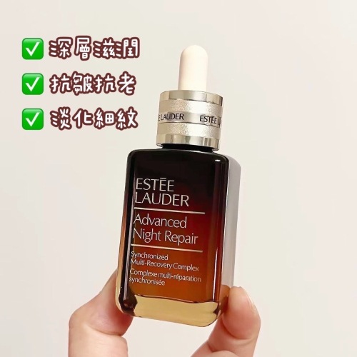 雅詩蘭黛 - 小棕瓶 特潤超導全方位修護露50ml