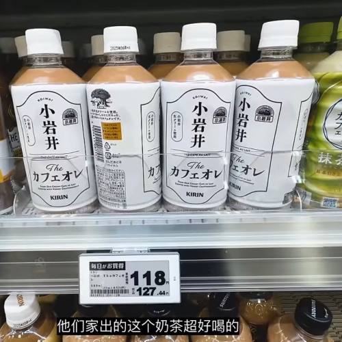 客補奶茶