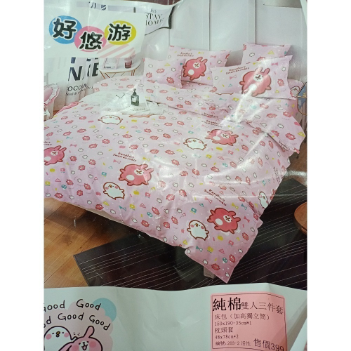 888元