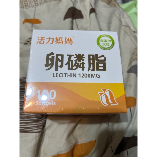 活力媽媽卵磷脂