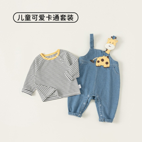 【春季男童童裝】童裝春款條紋T恤牛仔背帶褲兩件套 男童休閒套裝 寶寶吊帶褲套裝 73-110