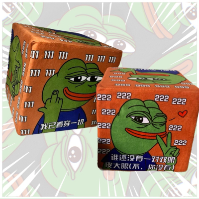 Sad frog 悲傷蛙骰子?