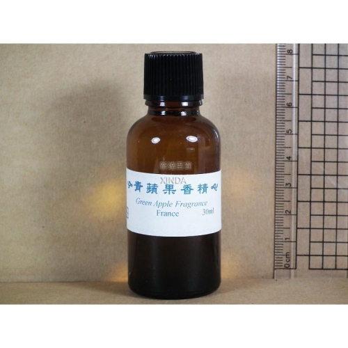 青蘋果香精-30ml-正勤含稅