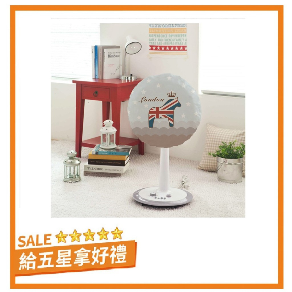 HY.Ж 韓版清新可愛布藝圓形電風扇防塵罩.防塵套.收納罩.風扇罩◇