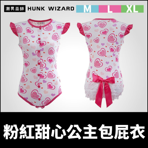 ABDL 成人寶寶包屁衣 粉紅甜心公主 | LittleForBig 連體睡衣 連體衣 哈衣 爬爬服 連身衣