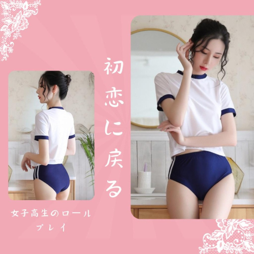 ✨新賣場衝銷量✨ 學生情趣制服 角色扮演 日系學生妹 情趣內衣 學生 死庫水 學生服 情趣角色服 性感 屁股蛋 019