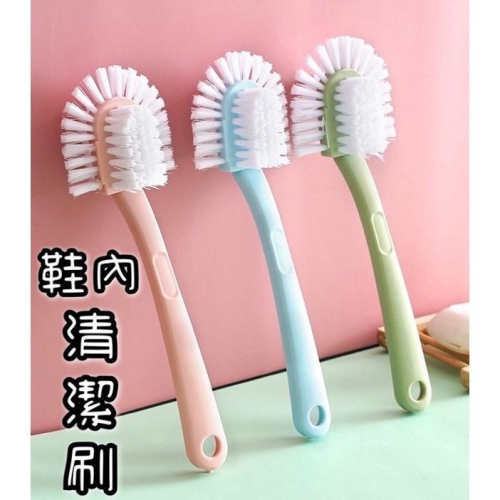 現貨 鞋子清潔刷 無死角鞋刷 萬用多面鞋刷 多用途鞋刷 塑膠刷子 鞋刷 清潔刷 馬桶刷 刷子 鞋內刷 邊角刷