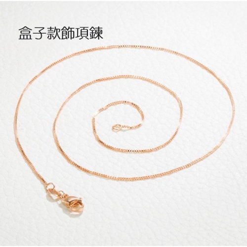 B161．盒子鏈-玫瑰金項鍊 項鏈 鎖骨鏈 水波鏈 盒子鏈 精美項鍊 短項鍊 頸項鍊 細鍊 鍊條 鏈子 銀項鍊 白金項鍊