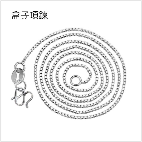 B160．盒子鏈項鍊 項鏈 鎖骨鏈 水波鏈 盒子鏈 精美項鍊 短項鍊 頸項鍊 細鍊 鍊條 鏈子 銀項鍊 白金項鍊 銀鏈