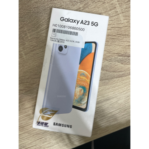 SAMSUNG A23 5G 僅拆封檢查過