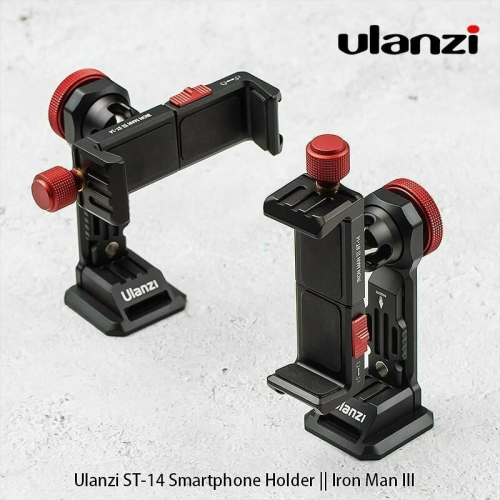 三重☆大人氣☆ Ulanzi ST-14 鋁合金 可調角度 橫/直幅 帶冷靴 手機夾 鋼鐵俠 III 三代